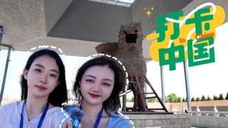 打卡中国｜沧州“文武双全”，从拳脚到产业都有硬实力
