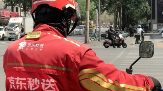 京東CEO許冉：外賣日單量接近2000萬單，看到外賣對平臺拉動和轉化效應