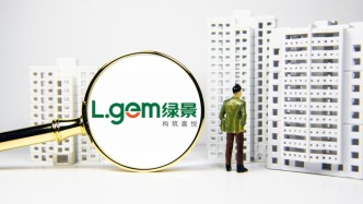 绿景中国地产：洛杉矶酒店出售事项未能及时披露纯属疏忽，已采取补救措施