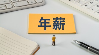 李想年薪6.39亿元冲上热搜，中国车企高管薪酬差异大