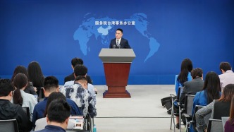 台行政机构网站删除“汉人”改为“其余人口”，国台办回应