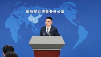 国台办：台湾自古属于中国，历史经纬清晰，法理事实清楚