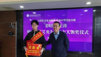 因救人错过职教高考的少年获评“烟台市见义勇为先进个人”
