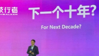 傅利叶顾捷：用具身智能，提升康养效率