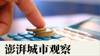2025财政观察｜长三角“三公”经费普降，钱要用在刀刃上