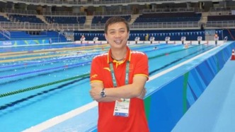 崔登荣任国家游泳队总教练