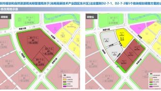 深圳擬出讓3宗居住用地，共計(jì)用地面積6.77公頃
