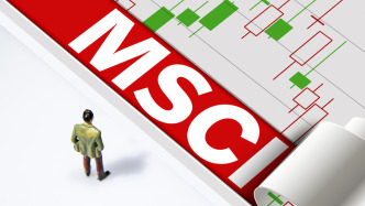 MSCI中國指數(shù)5月調(diào)整：新增5只A股、1只港股