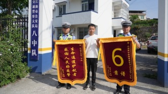 交警13分鐘將骨折幼兒送醫(yī)，收獲“6 靠譜”錦旗