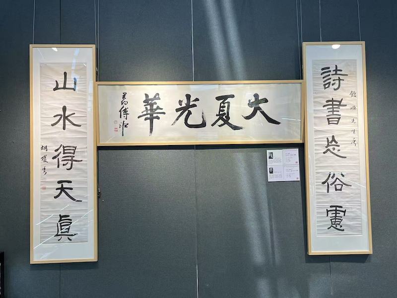 现场丨在胡适施蛰存等手札与文献间，再读百年光华