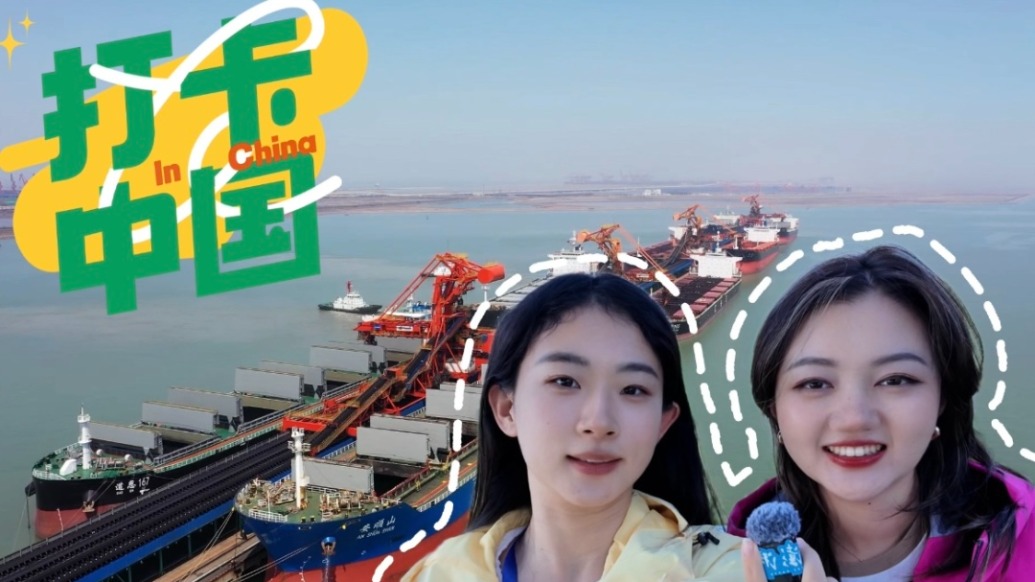 打卡中国｜“红绿蓝”绘出超级大港：黄骅沧海变港口、盐碱地成麦田
