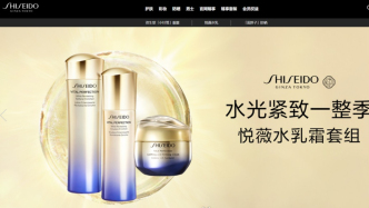 資生堂業(yè)績(jī)下滑，轉(zhuǎn)型策略仍待生效