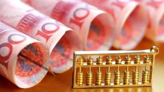 牛市早报｜4月新增社融1.16万亿，降准今日正式落地