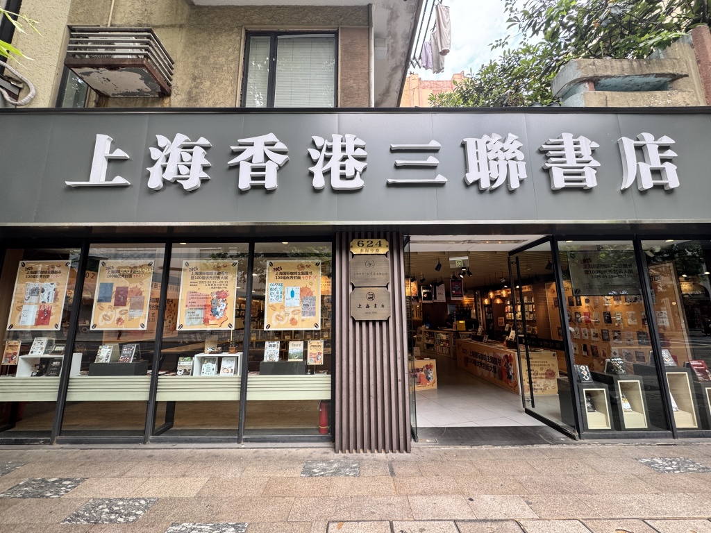 350种咖啡主题图书集结上海，20家参展书店买书送咖啡