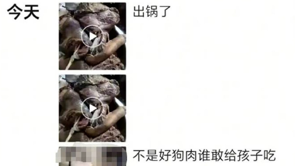 沈陽一超市老板被曝“借領養名義殺狗賣狗”,當地市監局已立案