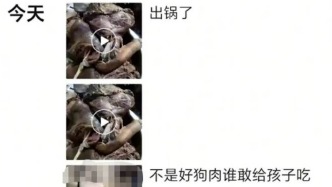 沈陽一超市老板被曝“借領養名義殺狗賣狗”，當地市監局已立案