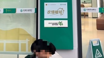 株洲一重病妇女被要求本人到银行取款时去世？当地警方：正在处理