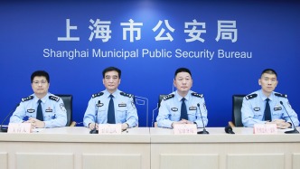 严打金融黑灰产，今年来上海警方破获各类经济犯罪案件690余起