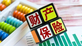 泰山、华海、中路等山东险企综合成本率均超100%，承保业务均亏损