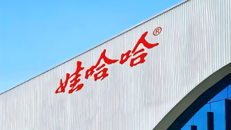 娃哈哈：调整产销布局致部分工厂停工，布局新产线可实现自主生产，不排除推新品牌
