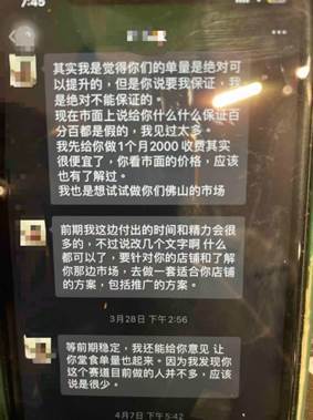 被外卖平台“钓”住的人