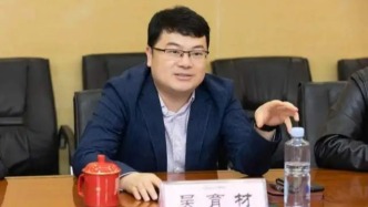 “85后”貴陽市政府駐重慶辦事處主任吳育材擬任新職
