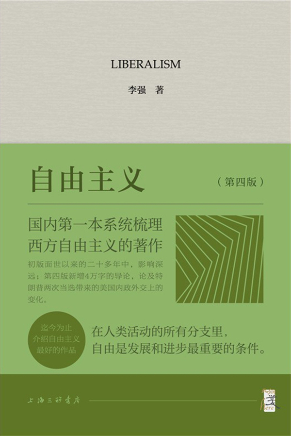湃书单｜澎湃新闻编辑们在读的14本书：后工作时代