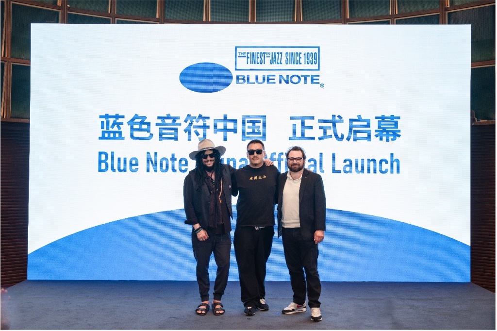 把中国声音带向世界，DG和Blue Note落户中国