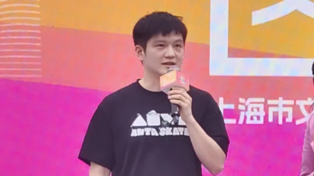 樊振东解锁新身份，出任上海城市文明大使