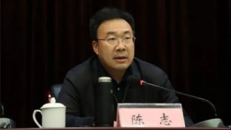 云南省曲靖市政府原副市長(zhǎng)陳志被公訴，曾被批“搞團(tuán)團(tuán)伙伙”