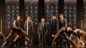 聚焦左聯五烈士，舞臺劇《浪潮》登陸西岸大劇院