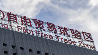 商务部：今年前3月自贸试验区进出口总额达2万亿元