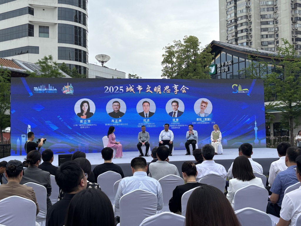 上海“城市文明开放麦”全城总动员，樊振东担任首位上海城市文明大使