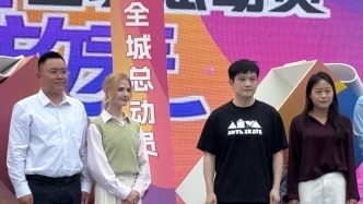 上?！俺鞘形拿鏖_放麥”全城總動(dòng)員，樊振東擔(dān)任首位上海城市文明大使