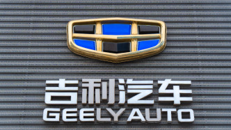 吉利汽車一季度凈利潤大增264%，稱整合極氪后實現整體效益超5%