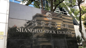 上交所修訂發布規范運作指引，推動上市公司優化公司治理機制