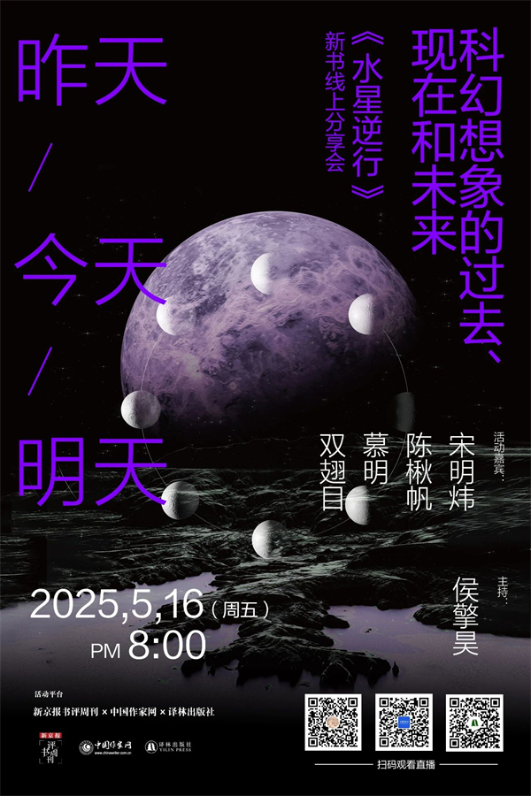 一周文化讲座｜“我的生命不过是温柔的疯狂”