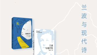 一周文化讲座｜“我的生命不过是温柔的疯狂”