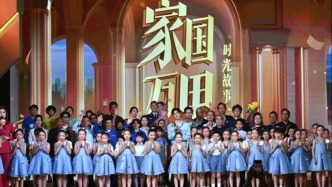 “家国万里时光故事会” 举行，多家庭共话家风与家国情怀