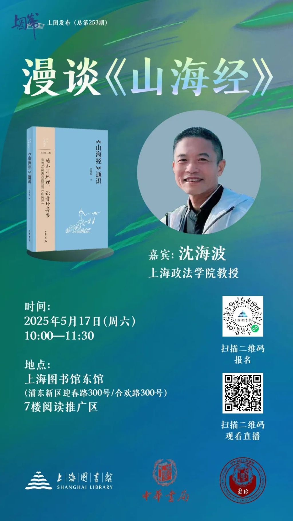 “走进书适圈”：一周城市生活