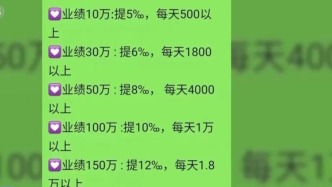 央視起底“字畫競拍”網(wǎng)絡傳銷案：涉案44億元，受害者眾多