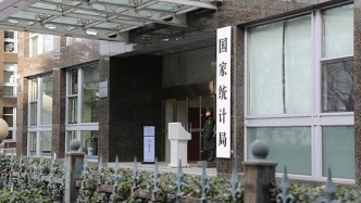 国家统计局向多省份反馈统计督察意见