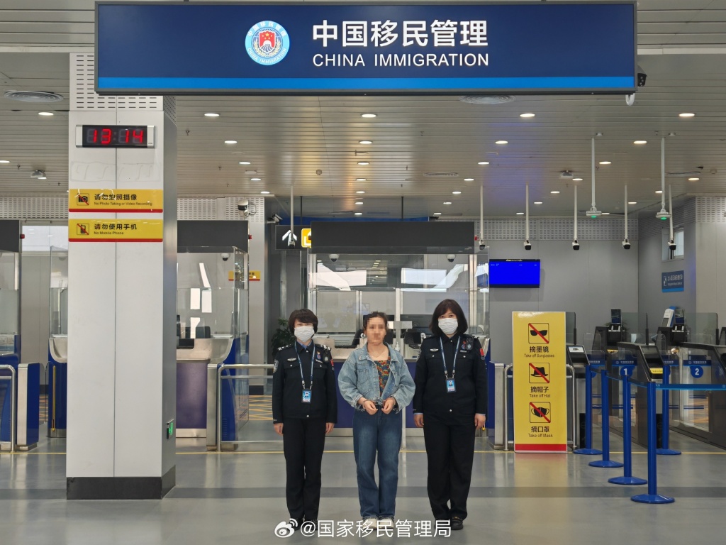 一涉嫌开设赌场的网上在逃人员在山东威海落网
