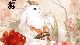 群芳次第开 | 四月：牡丹花神是男的