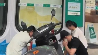 病重老人取錢在銀行門口去世，家屬：已協商一致