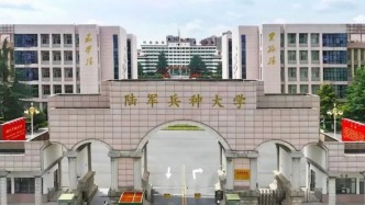 中国军网：带你揭开3所新调整组建军队院校的神秘面纱