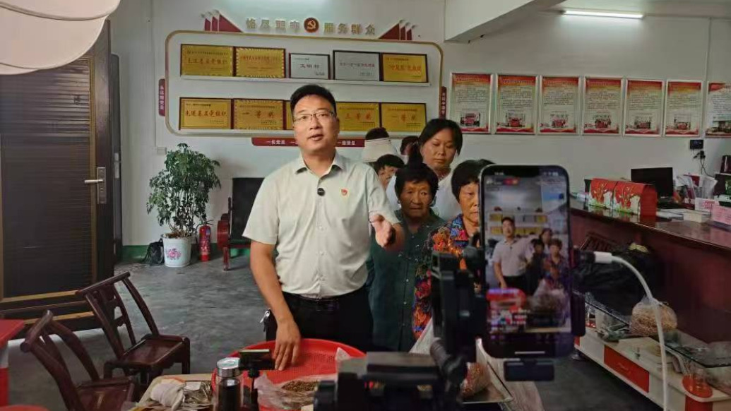 直播间里的村支书｜阳金刚：开播前村上做了民意测评，收益提到村集体账户