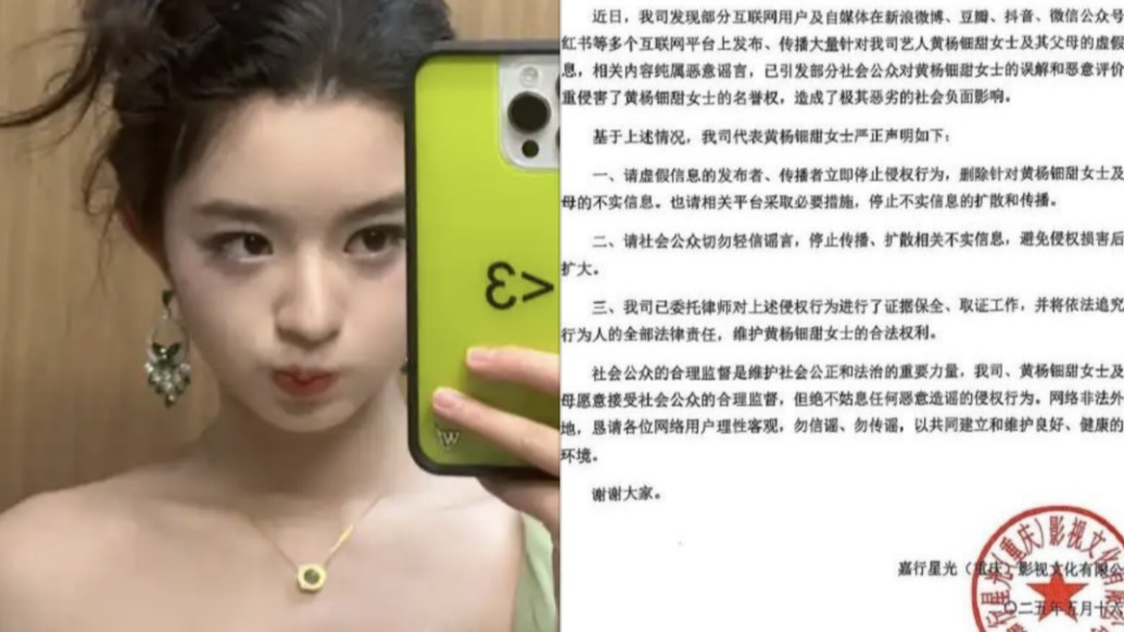 18歲演員成人禮被指佩戴230萬(wàn)耳環(huán)惹爭(zhēng)議,所屬經(jīng)紀(jì)公司發(fā)布聲明