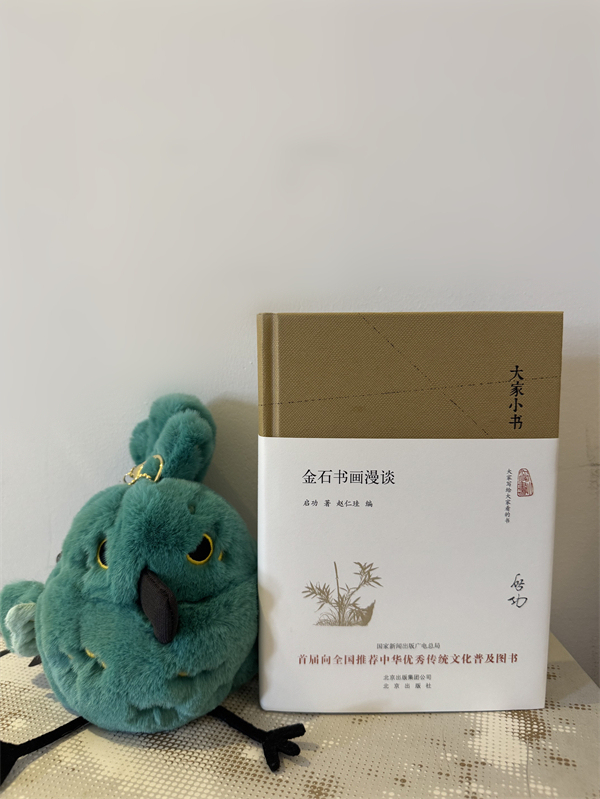 博物馆书单｜走进博物馆，去体验一场与文明的对话