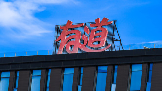 網(wǎng)易有道一季度凈利潤同比增長247%：有能力在今年實(shí)現(xiàn)更強(qiáng)勁的利潤增長